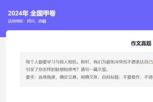 崭露锋芒！申京连续2场比赛砍下30+ 个人生涯首次