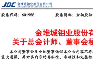 天津男篮注册15名球员：林庭谦续签3年顶薪合同